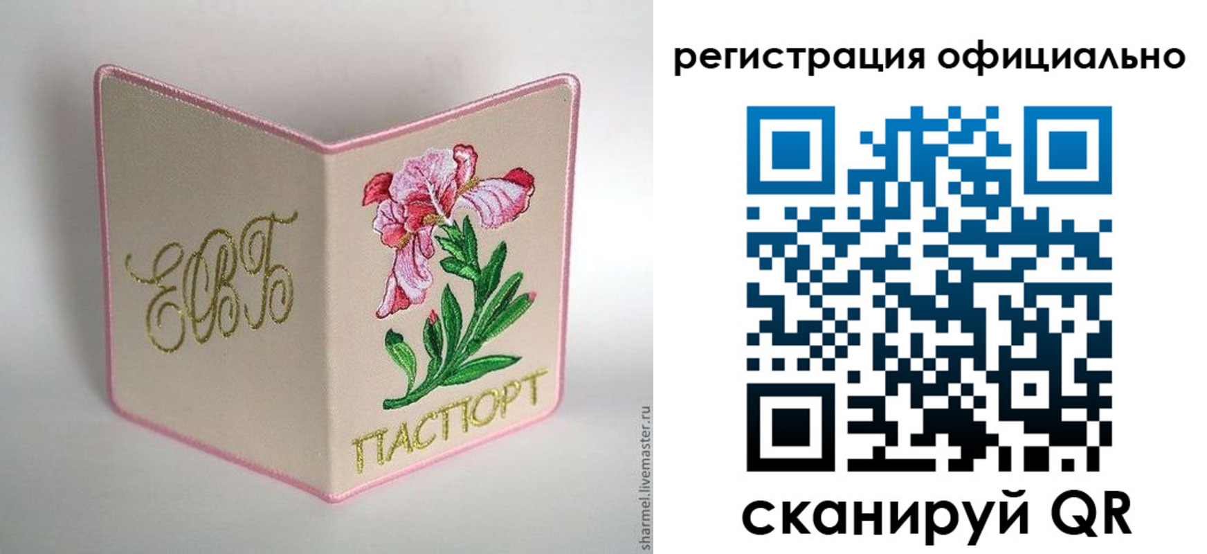 пропишу в квартире в Копейске